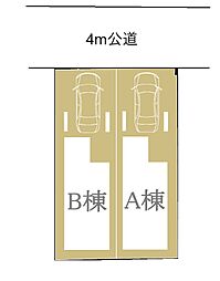 小向西町２丁目新築住宅 A号棟