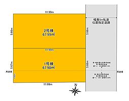 南馬込3丁目売地 2区画