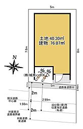 西六郷2丁目売地