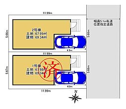 南馬込2階建新築戸建
