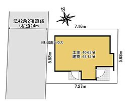 中央8丁目新築戸建