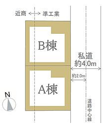 中央3丁目新築住宅 B号棟
