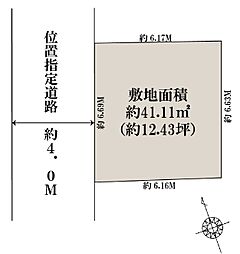 「西馬込」駅徒歩7分の売地