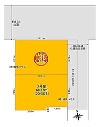 西蒲田4丁目建築条件付き売地 2号棟