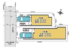 多摩川2丁目売地 1区画
