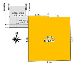 千鳥2丁目　売地