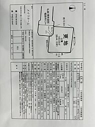 大和郡山市筒井町