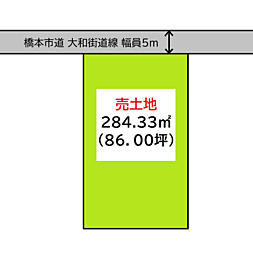 神野々分譲地
