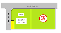 名古曽IV　分譲地 1号地