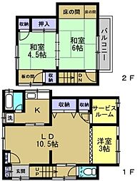 西大井2丁目戸建て 1