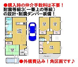 エムズコート初芝（東区日置荘西町１丁）駅歩４分新築一戸建て