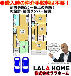 エムズコート上野芝（上野芝向ヶ丘町５丁）全７区画・