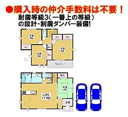 エムズコート深井(土塔町)敷地３６坪　全３区画・