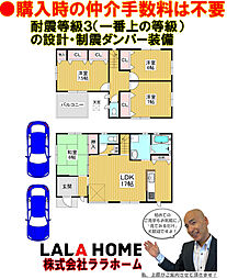 エムズコート上野芝（堺区南陵町２丁）新築一戸建て４区画・