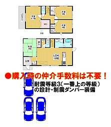 エムズコート泉ヶ丘（竹城台２丁）新築戸建て全３区画・