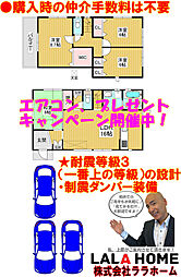エムズコート泉ヶ丘（竹城台２丁）新築戸建て全３区画・