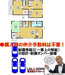 エムズコート泉ヶ丘（竹城台２丁）新築戸建て全３区画・