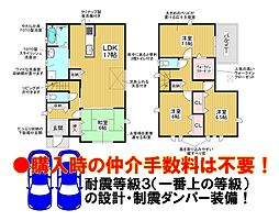 エムズコート北花田（南花田町）全７区画新築一戸建・