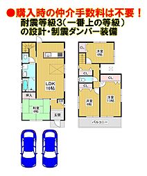 エムズコート金剛(西山台3丁)新築一戸建て・