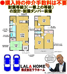 エムズコート金剛（西山台３丁）新築一戸建て・