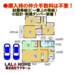 エムズコート上野芝(上野芝町7丁)新築一戸建て2区画・