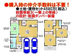 エムズコート上野芝（上野芝町７丁）新築一戸建て２区画・