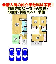 エムズコート金剛（高辺台1丁）敷地５８坪新築一戸建・