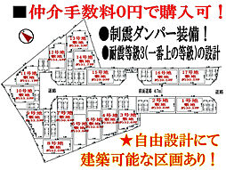 エムズコート深井（東山）売土地　17区画・