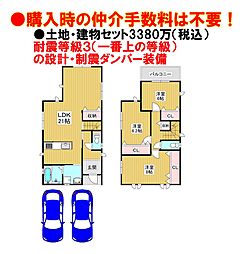 エムズコート北野田（陶器北）全3区画・