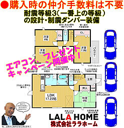 エムズコート金剛(高辺台1丁パート2)新築一戸建て・
