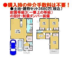 エムズコート萩原天神（日置荘原寺町）売土地・