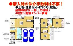 エムズコート北野田（東区大美野）全5区画　新築一戸建て・
