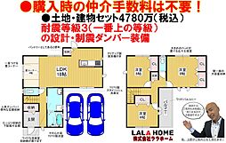 エムズコート北野田（東区大美野）全5区画　新築一戸建て・