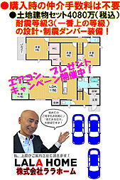エムズコート狭山（池尻自由丘２丁目）全3区画新築一戸建て・