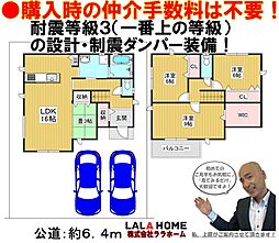エムズコート北野田（陶器北）限定１区画・