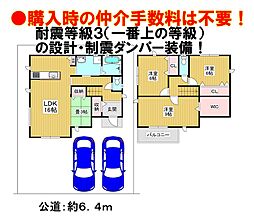 エムズコート北野田（陶器北）限定１区画・