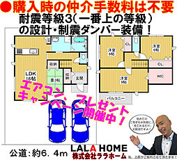 エムズコート北野田(陶器北)限定1区画・