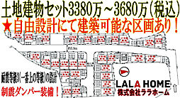 エムズコート金剛(大阪狭山市茱萸木)全29区画新築一戸建て・