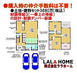 エムズコート栂美木多（庭代台１丁）全２区画土地・