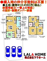 エムズコート北野田（大美野）売土地　２区画・