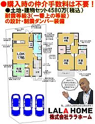 エムズコート北野田(大美野)売土地 2区画・