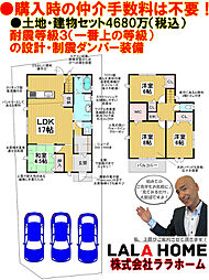 エムズコート北野田（大美野）売土地　２区画・