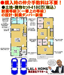 エムズコート光明池（新檜尾台４丁）土地・