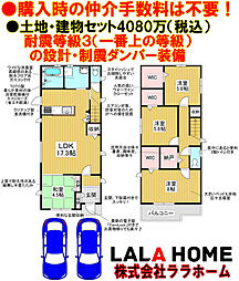 エムズコート光明池（新檜尾台４丁）土地・