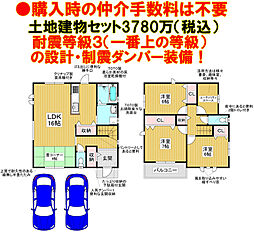エムズコート泉ヶ丘(三原台4丁)新築一戸建て全2区画・