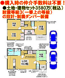 エムズコート泉ヶ丘（若松台３丁）全３区画・