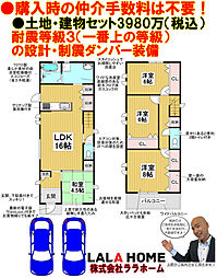 エムズコート泉ヶ丘（若松台３丁）全３区画・