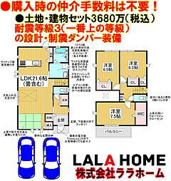 エムズコート光明池(赤坂台4丁)土地・