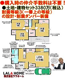 エムズコート深井(土塔町)限定1区画・