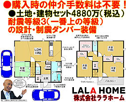 エムズコート北野田（東区大美野）売土地（全5区画分譲地）・
